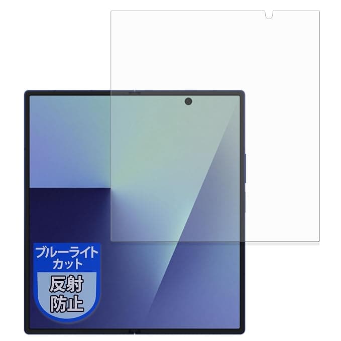 MotoMoto Film for Samsung Galaxy Z Fold 7 (Main Display) Curved Protective Film Blue Light Reduction Reflection Made in Japan